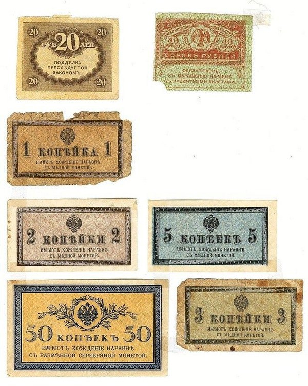 Рублийн өөрчлөлт  /1898-1995 он/ 