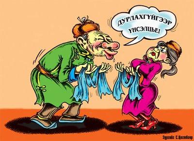Цагаан сарын хошин зургууд 