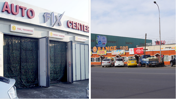 “Fix auto center” албан ёсны сайтаа нээлээ