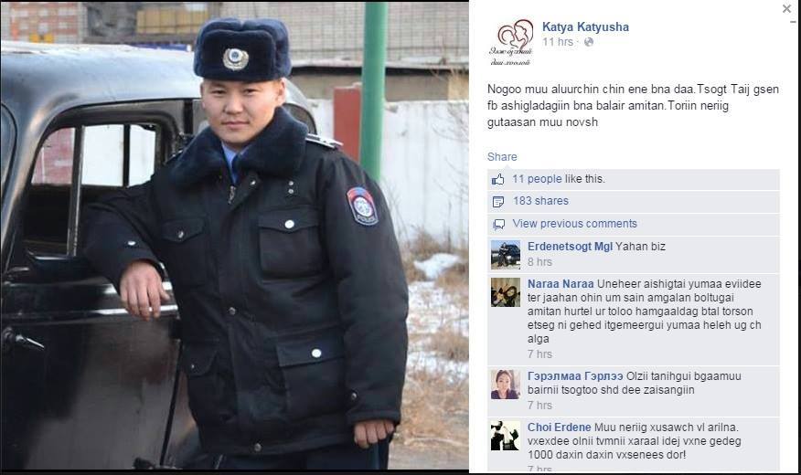Прокурор ахтай, хуулийн байгууллагын гэмт хэрэгтэнТ.Цогт батлан даалтанд гарах хүсэлтэй байна