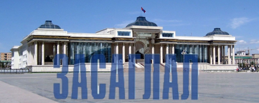 Сонгодог парламентын засаглал уу