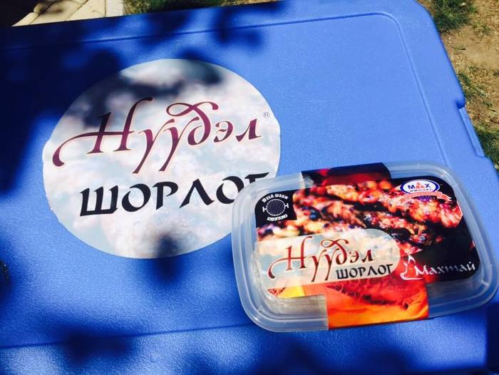 Аялагчдын сонголт “Нүүдэл шорлог”