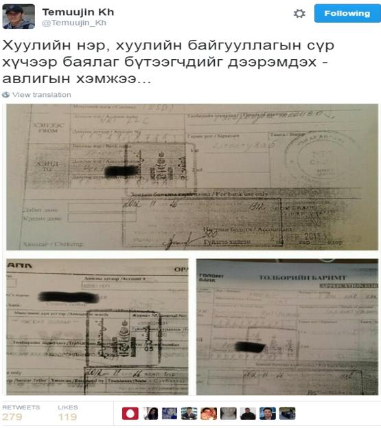 Д.Дорлигжав сайдын 4 сая долларын хэрэг 16 сая болж сөхөгдөв үү?