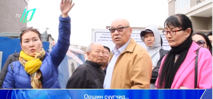 Дүнжингарав хорооллын оршин суугчид орон сууцгүй болох эрсдэлд ороод байна