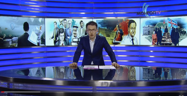Монгол ТВ оффшор данстай улстөрчдийг зарлалаа