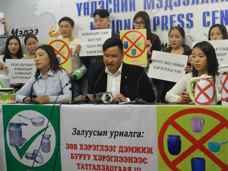 Хуванцар сав хорт хавдар үүсгэж байгааг залуус эсэргүүцэн хэрэглээнээс хасах нь зүйтэй гэж нэгдлээ