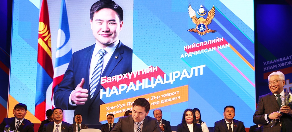 Хийсэн ажлын мөнгийг нь өгөхгүй, иргэдийг хохироосон Б.Наранцацралт сонгуульд нэр дэвших нь ээ