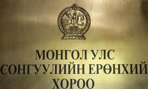 СЕХ-ноос есөн нэр дэвшигчийг бүртгэхээс татгалзав