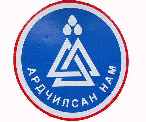 АН: МАН “арьсаа хамгаалах гэсэн” мэдээлэл хийлээ