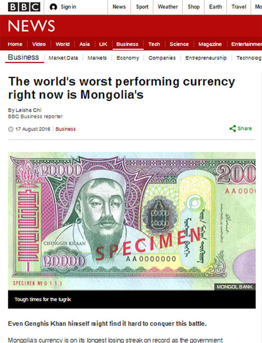 Дэлхийн хамгийн ихээр үнэгүйдэж буй мөнгөн тэмдэгтээр Монголын төгрөг тодров