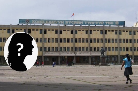 Орон нутгийн хөрөнгийг “завшсан” этгээд “дарга” болохоор хөөцөлдөж явна