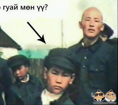 Бооёогийн олонд танигдаж чадаагүй анхны дүр