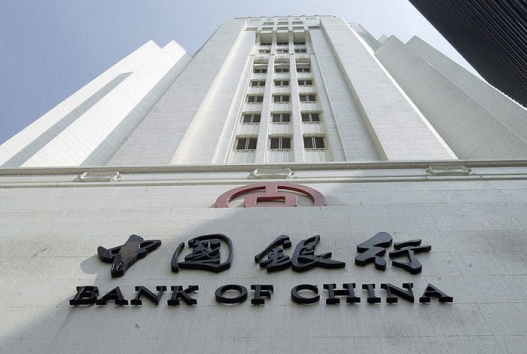 Bank of China Монголд орж ирвэл...