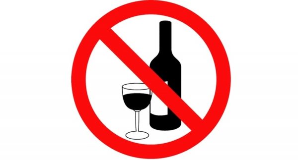 10 дугаар сарын 23, 24-ний өдөр архи согтууруулах ундаа худалдахгүй