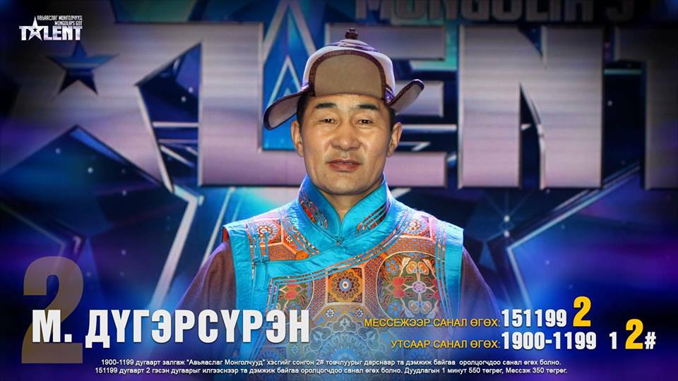 Монгол HD телевизийн удирдлагуудад хүсэлт хүргэхээр болжээ