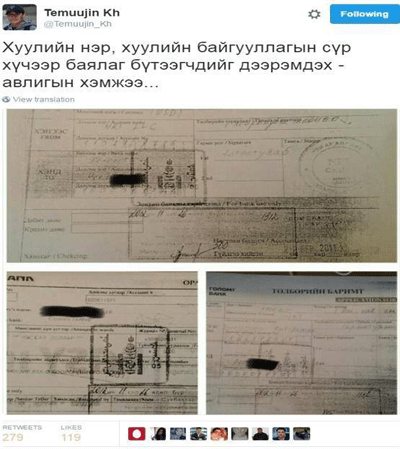  Хууль зүйн сайд асан Д.Дорлигжав 4 сая ам.долларын хэрэгт холбогдов уу?