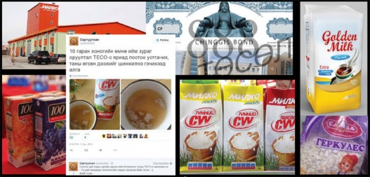 “Тэсо” компани түмний ходоод, төрийн хөрөнгөөр тоглоод байна уу