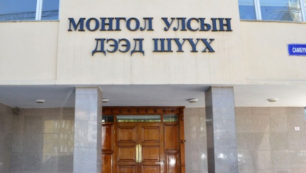 Ц.Зоригийг Монгол Улсын Дээд шүүхийн Ерөнхий шүүгчээр томиллоо