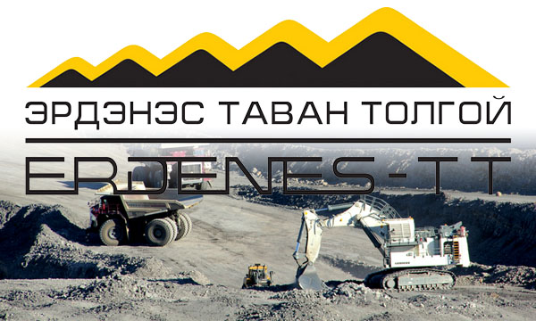 Тавантолгойн талаархи ТАНИЛ СЦЕНАРИ