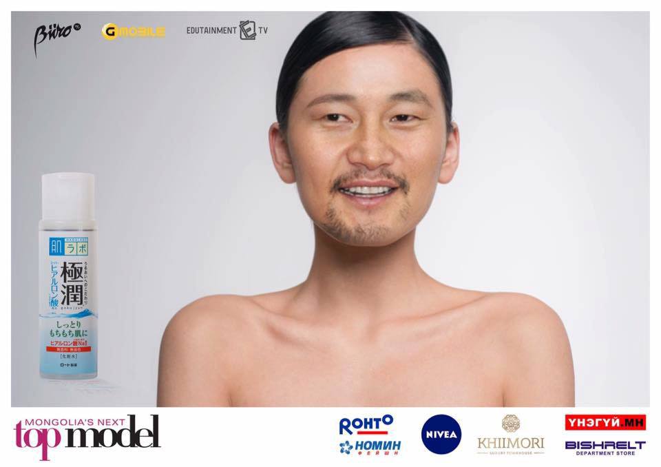 "Mongolia`s Next Top Model" тэмцээний нөхөрсөг фотошоп