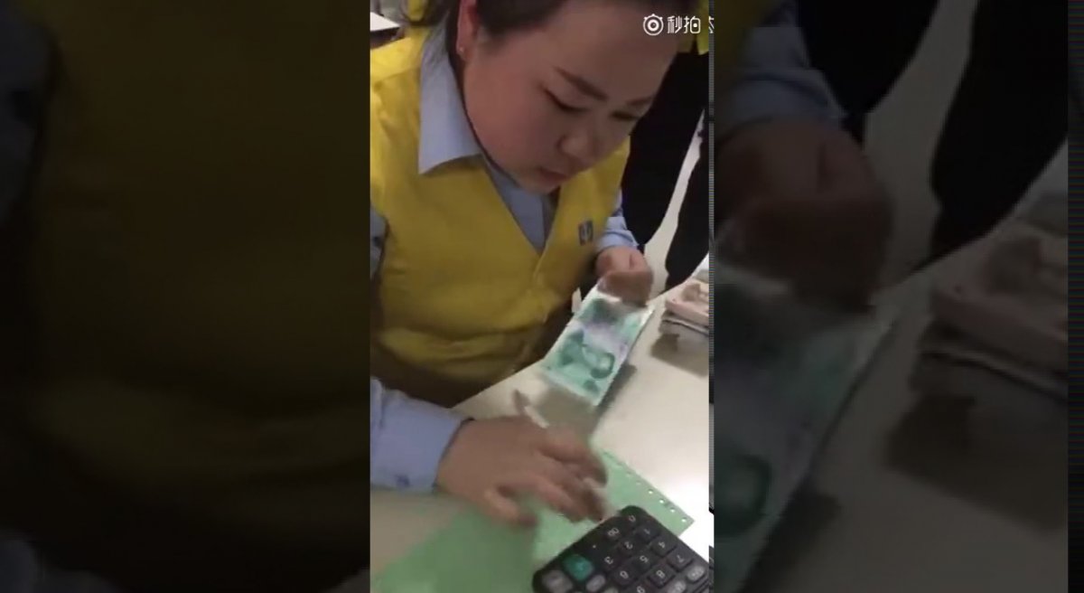 Мөнгө тоолоод байна уу, илээд байна уу