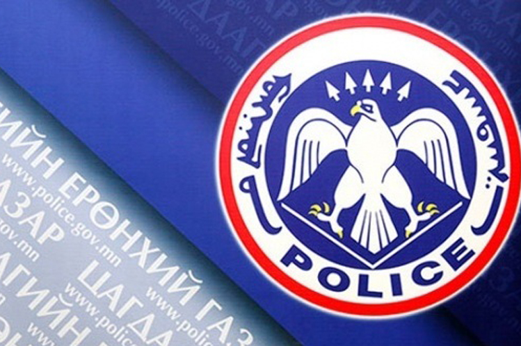 Лицензийн төв болон Улаанбаатар хотын цагдаагийн газрын  нэрийг өөрчиллөө