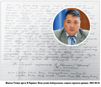 Ч.Ариунболд дарга аа, харьд байгаа монголчуудаа адалсан консулууд хэрэгтэй юу?