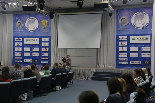 Эрхүүгийн медиа форумд Монголын Сайтын Холбооны төлөөлөгчид оролцож байна