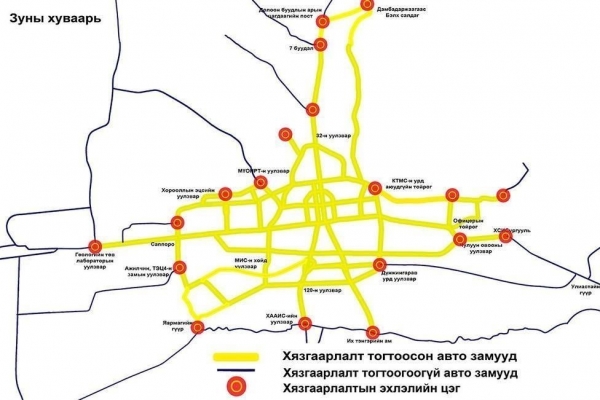 Энэ сарын 15-наас дугаарын хязгаарлалт зуны бүсчлэлд шилжинэ