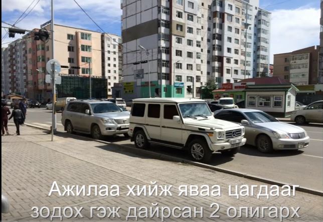 Ажлаа хийж байсан цагдааг зодох гэж дайрсан залууст арга хэмжээ авчээ