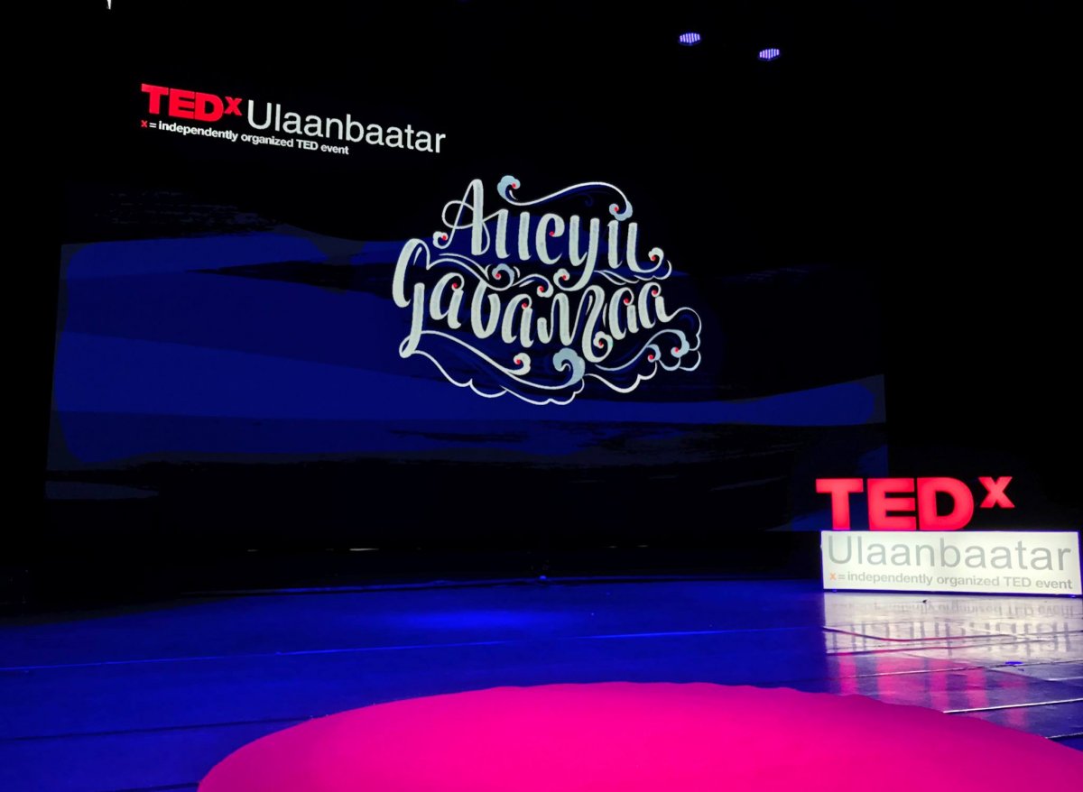 Энэ жилийн TedxUlaanbaatar-т очиж чадаагүй хүмүүсийн зайлшгүй сонсох хэрэгтэй 20 илтгэл /Бичлэг/ 