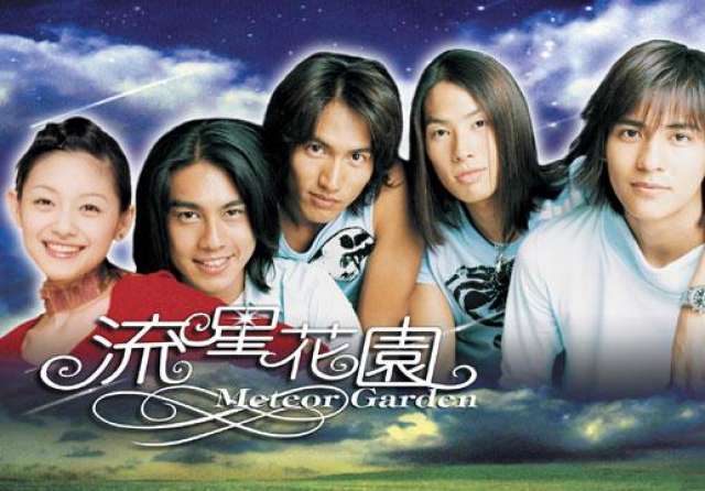 "Meteor garden" буюу F4 киноны жүжигчид 16 жилийн дараа /Фото/