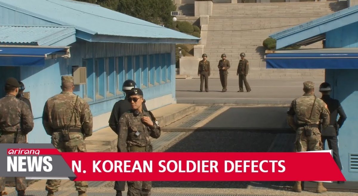 Хойд Солонгосын цэрэг Өмнөд рүү оргож буй бичлэг