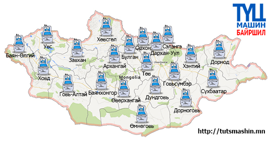 Тээврийн хэрэгсэл болон эзэмшигчийн лавлагааг ТҮЦ машинаас олгоно