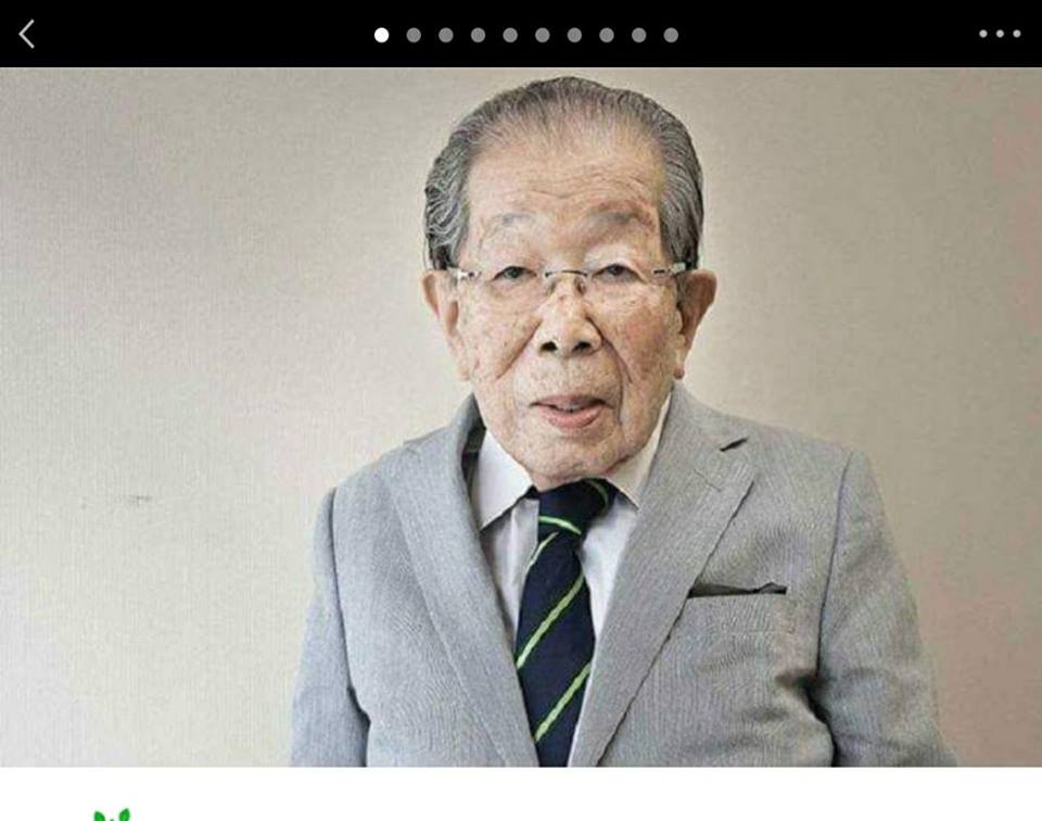 104 настай япон эмчийн өгсөн зөвлөгөө "Эмчид бүү итгэ" 