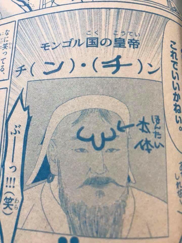 Японы нэгэн хэвлэлийн компани Чингис хааныг "Бэлэг эрхтэн" хэмээн доромжилжээ 