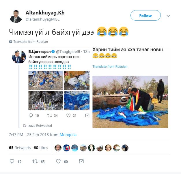 Өнөөдрийн топ жиргээний эзэн “Шилэн цогоо” буюу Зам тээврийн дэд сайд Б.Цогтгэрэл 