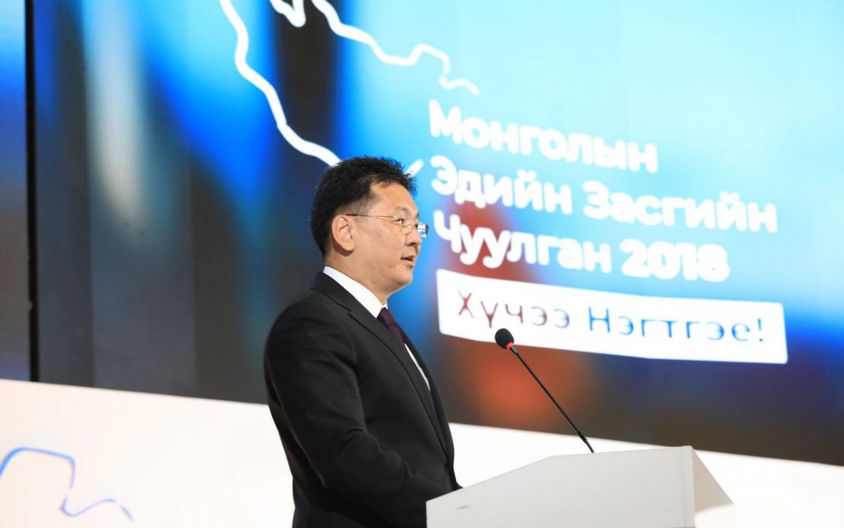 “Монголын эдийн засгийн чуулган-2018” эхэллээ