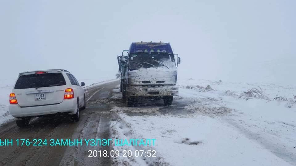 Дархан, Эрдэнэт чиглэлийн зорчигч тээврийн үйлчилгээг ЗОГСООЛОО