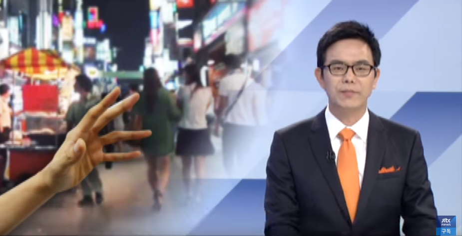 Монгол залуугийн бусармаг үйлдлийн талаар Солонгосын телевиз мэдээлжээ 