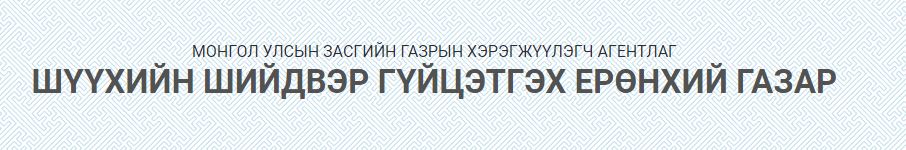 Хоригдлууд тээвэрлэж явсан машин онхолдсон хэргийг нууцалж байна!!!