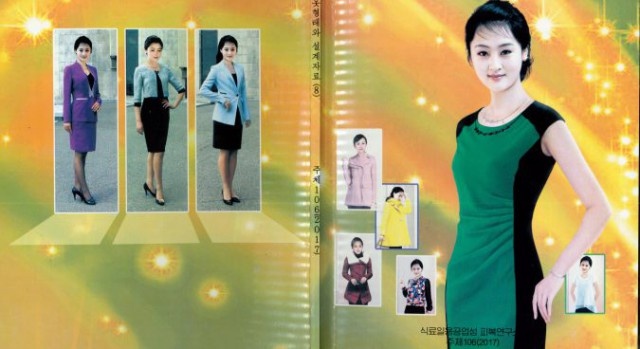 Умард Солонгосын хувцас загварын сэтгүүл