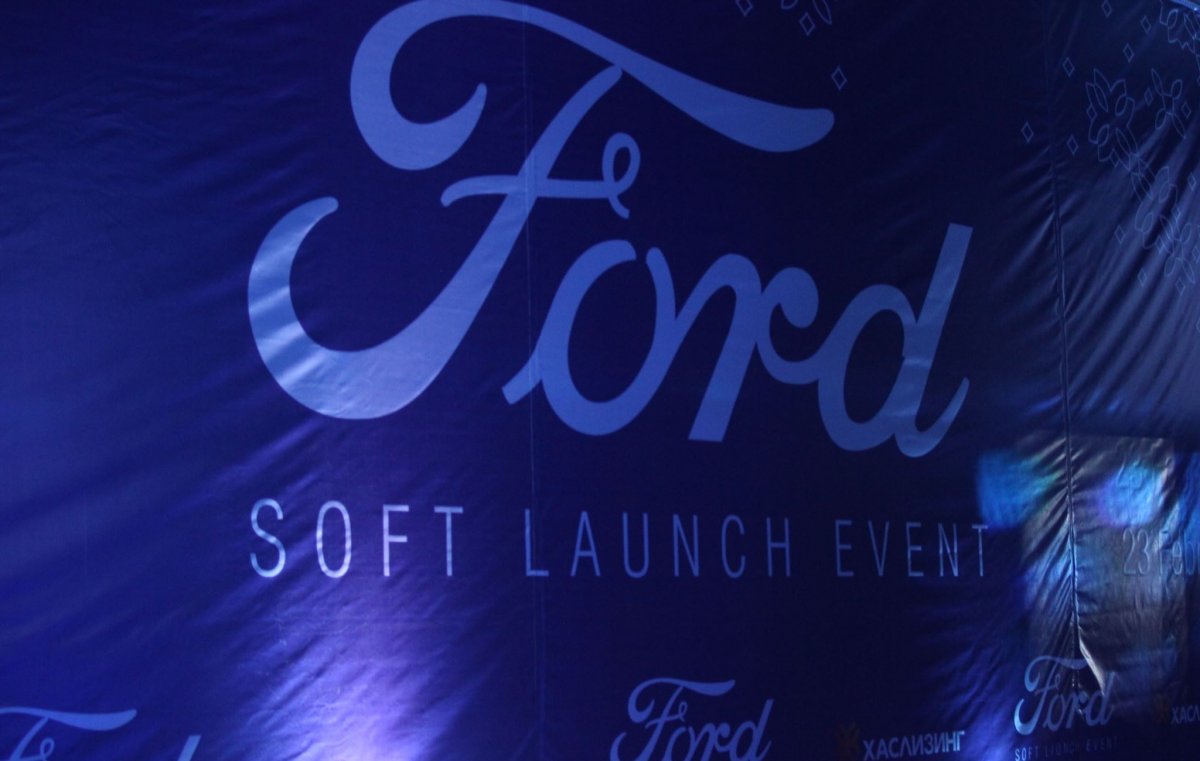 “Ford Forum 2019” арга хэмжээ боллоо