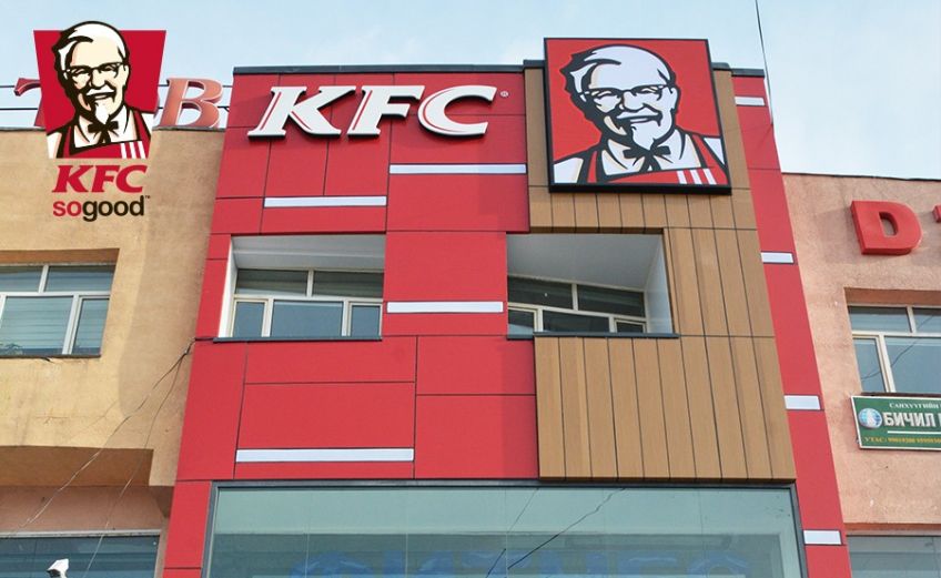 КFC-ны хоолноос халуунд тэсвэртэй бактери болон нитрит илэрчээ 