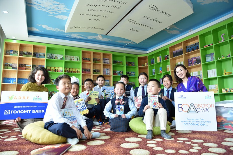 Голомт банк Монголын анхны иргэний номын сангийн ерөнхий ивээн тэтгэгчээр ажиллалаа