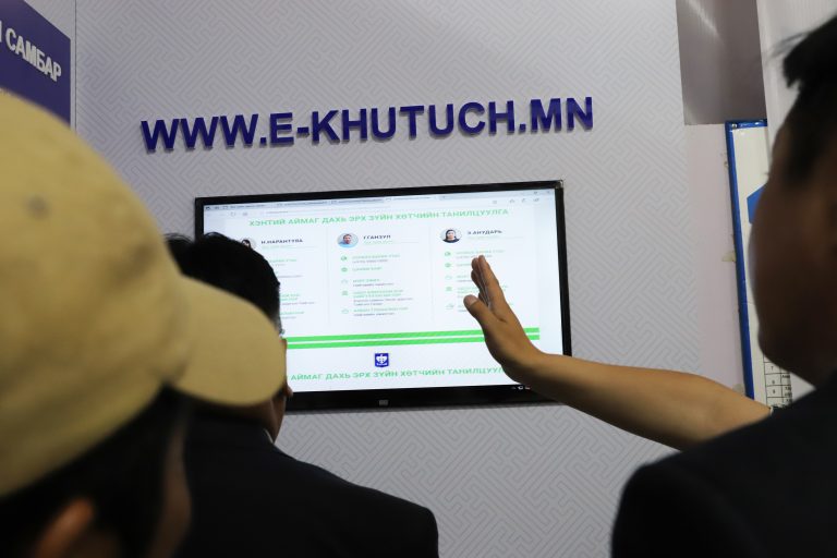 Хууль зүйн зөвлөгөө, мэдээллийн цахим сан www.e-khutuch.mn цахим хуудасны нээлтийг ажиллагааг Хэнтий аймагт зохион байгууллаа