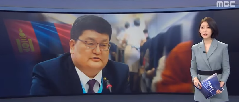 Бичлэг: ҮХЦ-ын дарга Д.Одбаярын талаар Солонгосын хэвлэлийнхэн ийн мэдээлж байна