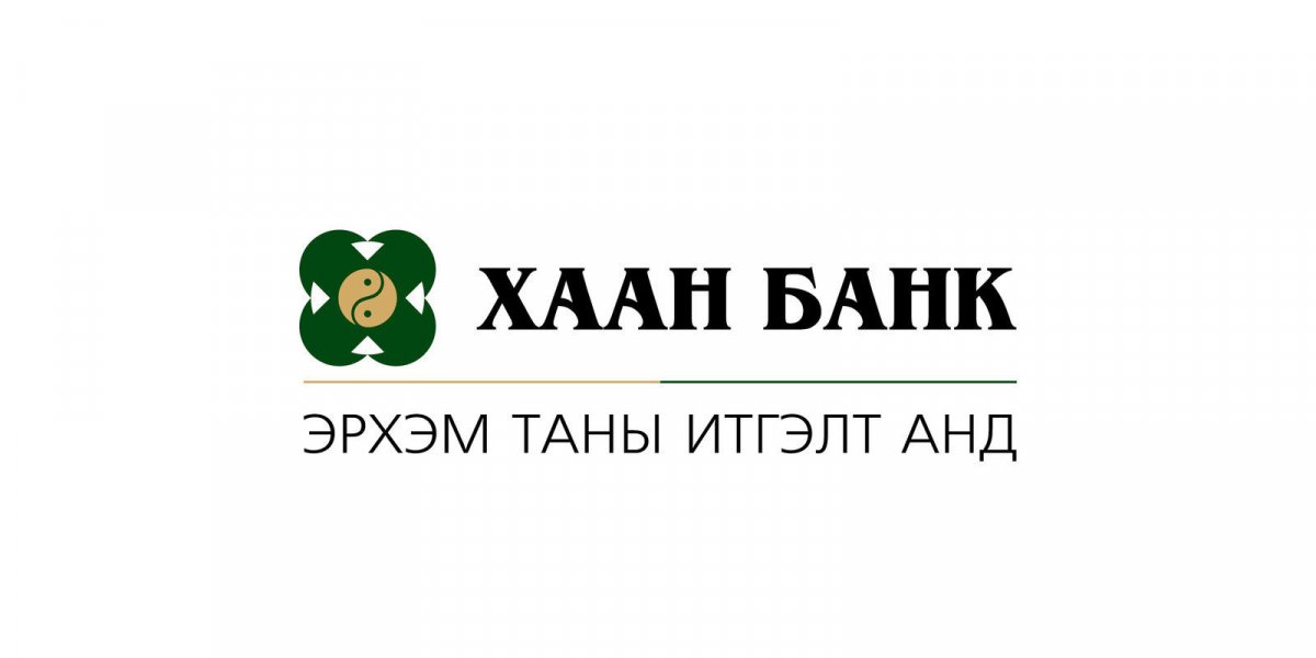  “Хаан банк”-д оногдуулсан 493 сая төгрөгийн торгуулийг захиргааны хэргийн 3 шатны шүүх хэвээр үлдээн шийдвэрлэлээ