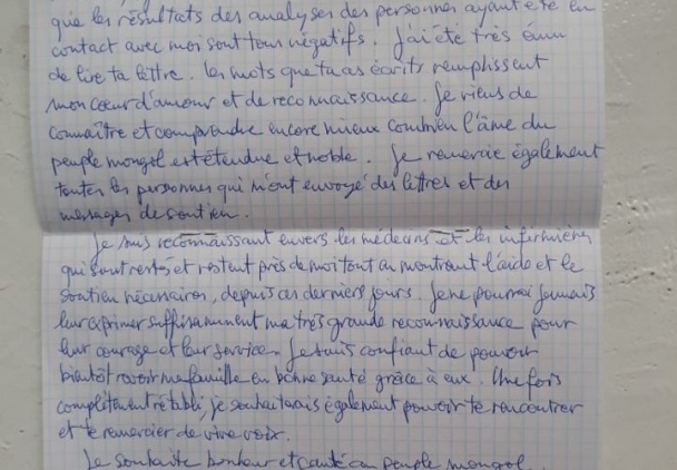 ХӨСҮТ-д эмчлүүлж буй франц иргэн Монголын ард түмэн болон эмнэлгийн ажилтнуудад хандан захидал бичжээ 