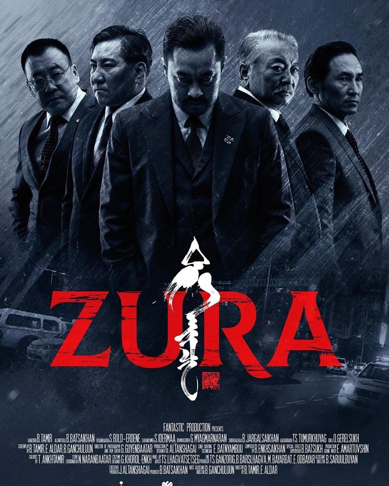 Удахгүй дэлгэцнээ гарах "ZURA" киноны өнгө тавилтын харьцуулалт